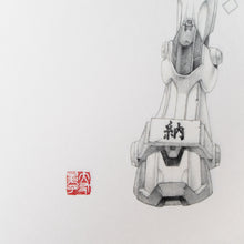 画像をギャラリービューアに読み込む, 宇宙平和 B4ポスター