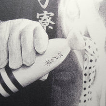 Load image into Gallery viewer, 平成ゲバルト A3ポスター