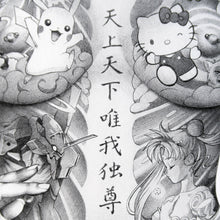 画像をギャラリービューアに読み込む, 平成聖母 A2ポスター