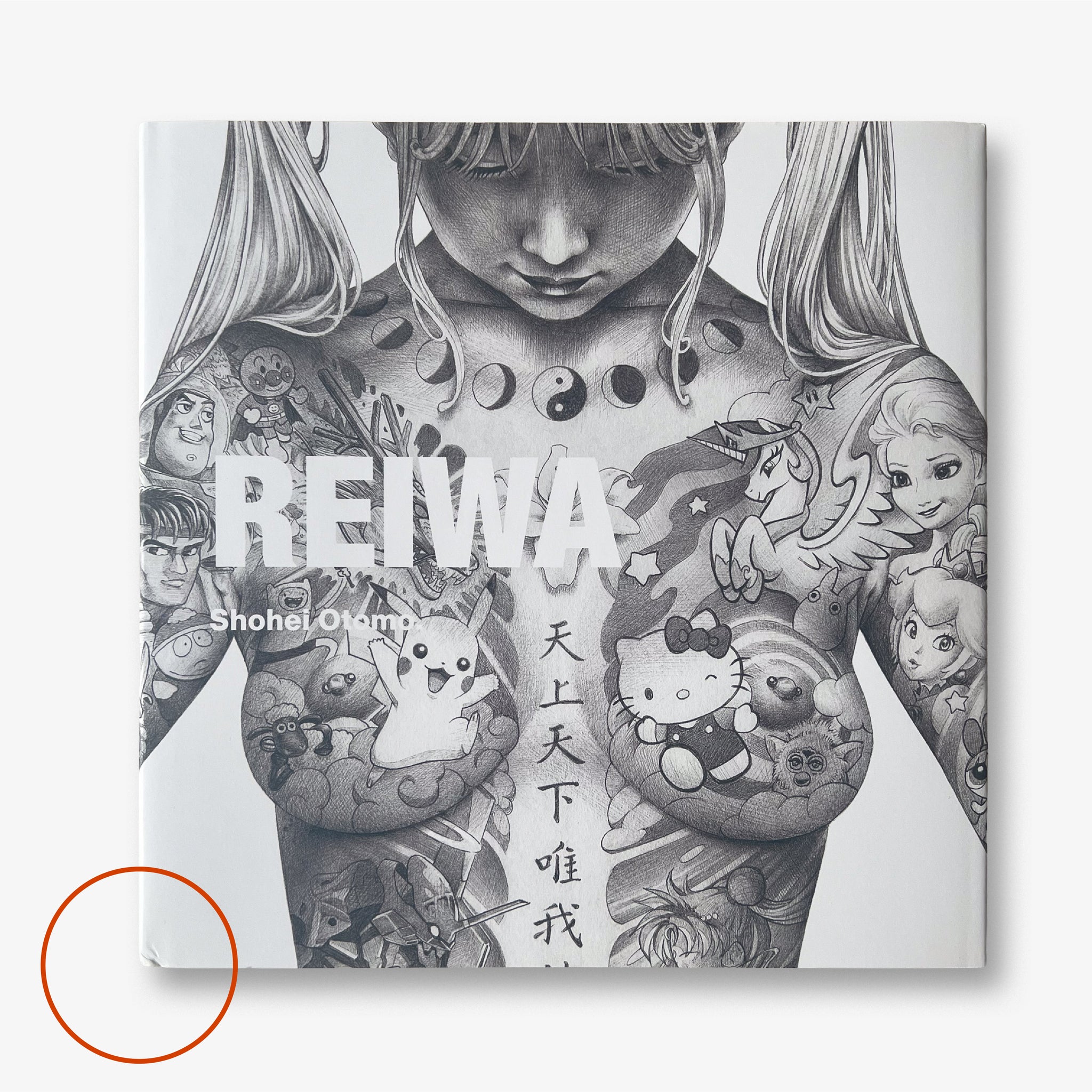 Products – Shohei Otomo Store